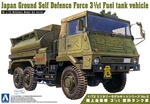 3,5 t Fuel Tank Truck Militär JGSDF  #